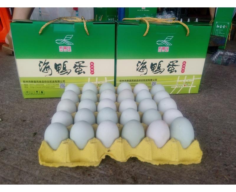 新富民海鴨蛋-海鴨蛋是北部灣海邊紅樹(shù)林中海鴨所產(chǎn)的蛋，蛋黃晶紅，味美鮮香！